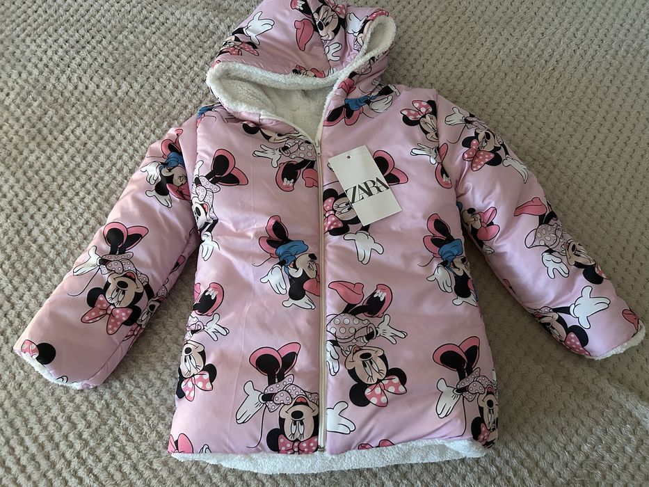 НОВО!Детско зимно яке