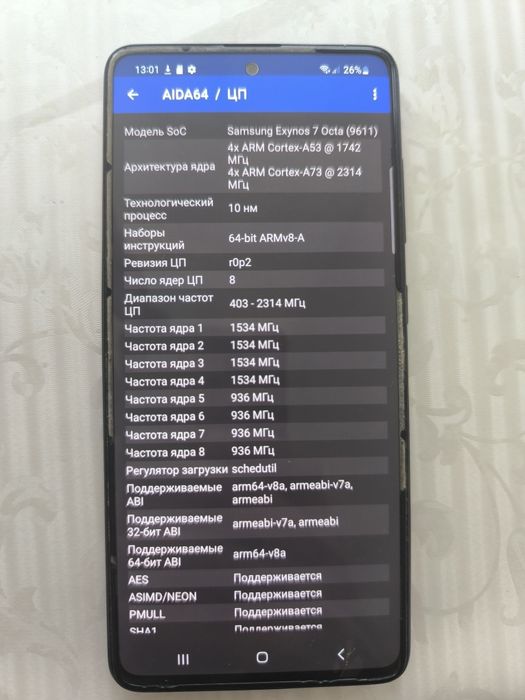 Samsung Galaxy A51 продам срочно