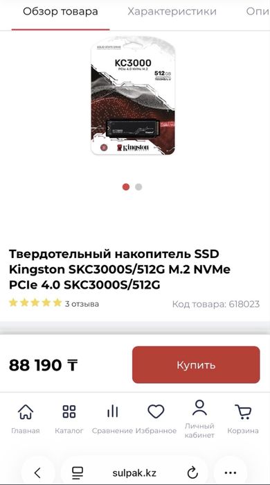 M.2 SSD 512gb Kingston NVMe