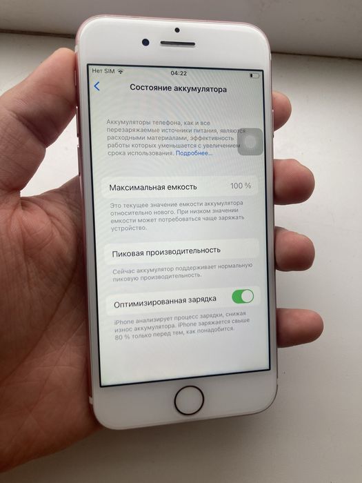 iPhone 7 128Gb AKB 100%