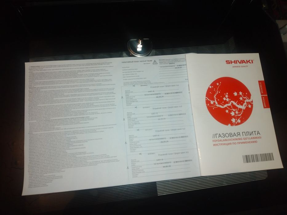 Shivaki гарантий