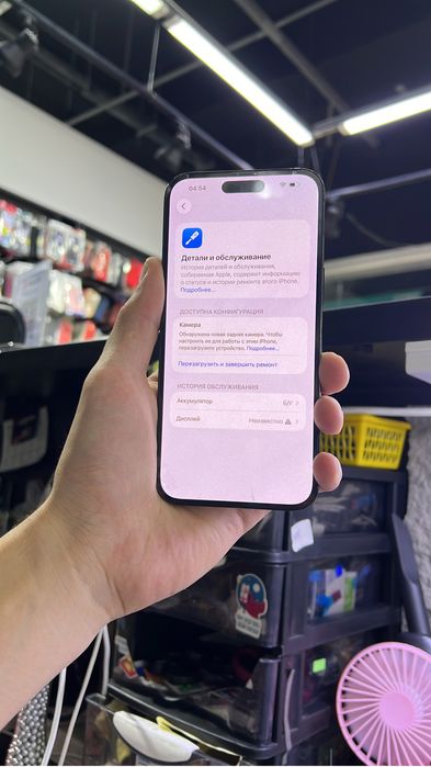 14 pro Мах 256 GB