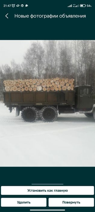 Дрова швырок не колотые  9кубов