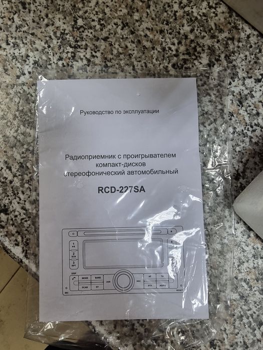 Магнитола на УАЗ Патриот