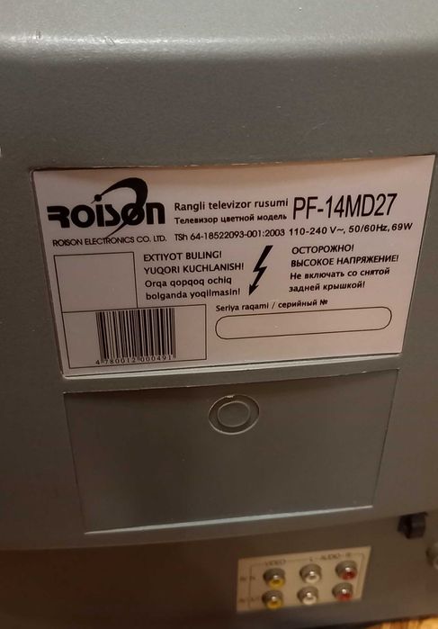 Телевизор Roison