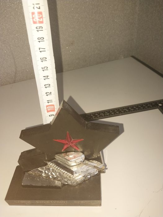 Подарок на 23 февраля