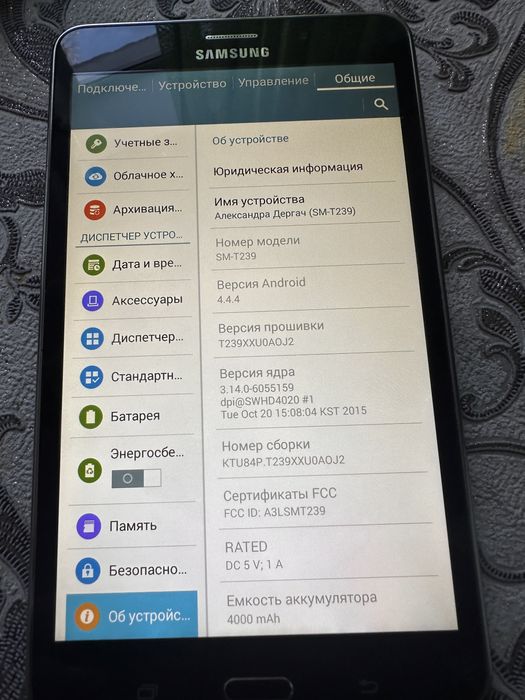 Продам планшет Samsung