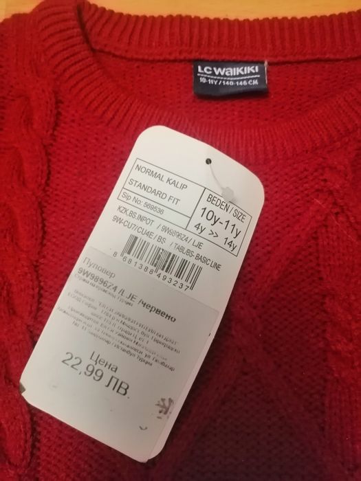 Нови с етикет детски пуловери LC Waikiki