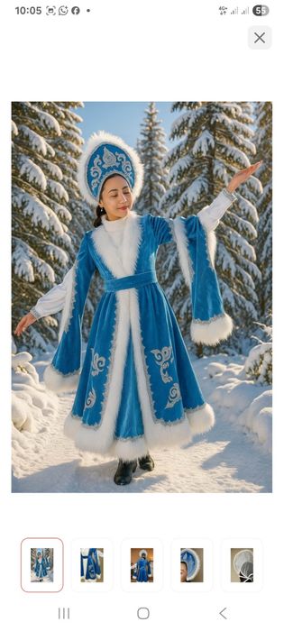 Карнавалные костюмы