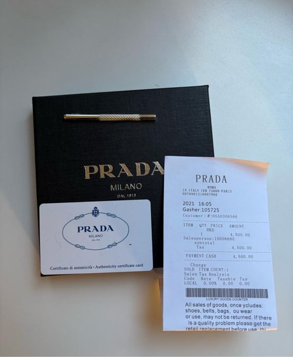 Ремень Prada Прада