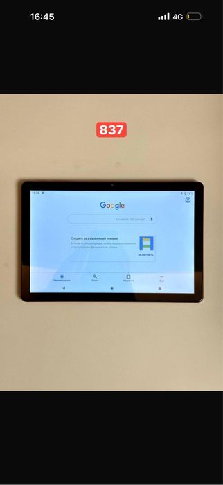 17 max  1 TB  5GNetwork. Android 15 Case, Keyboard