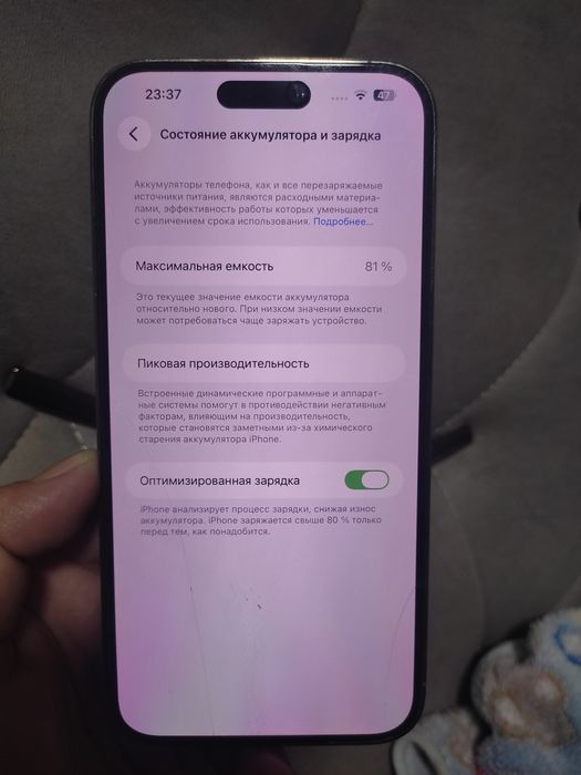 Iphone 14 pro max ideal