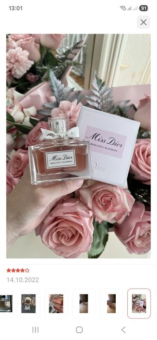 Продам парфюм Miss Dior absolutely