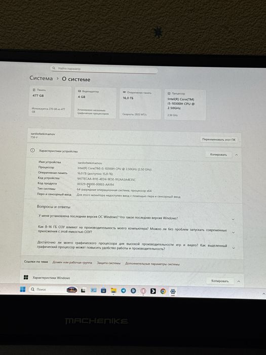 Игровой ноутбук Machenike T58-V
