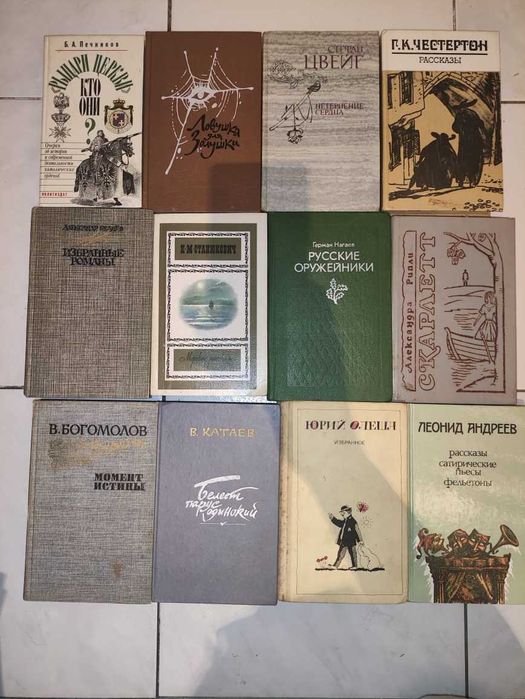 Книги разные художественные