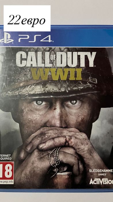Игри за PS4 използвани
