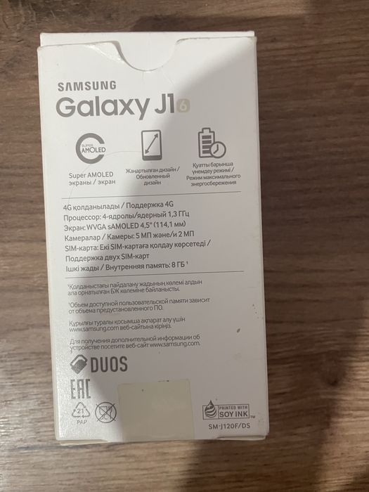 Samsung j1 (2016) ТОГР!!!