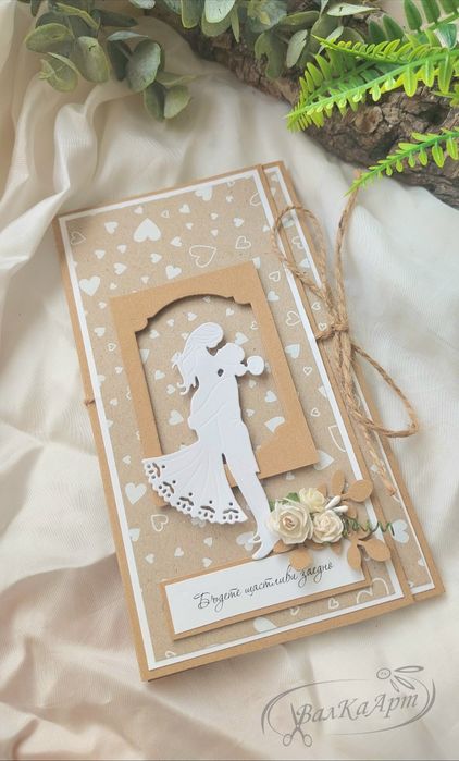 Ръчно изработени картички за сватба