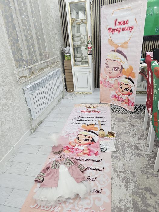 Набор для Тұсау кесу