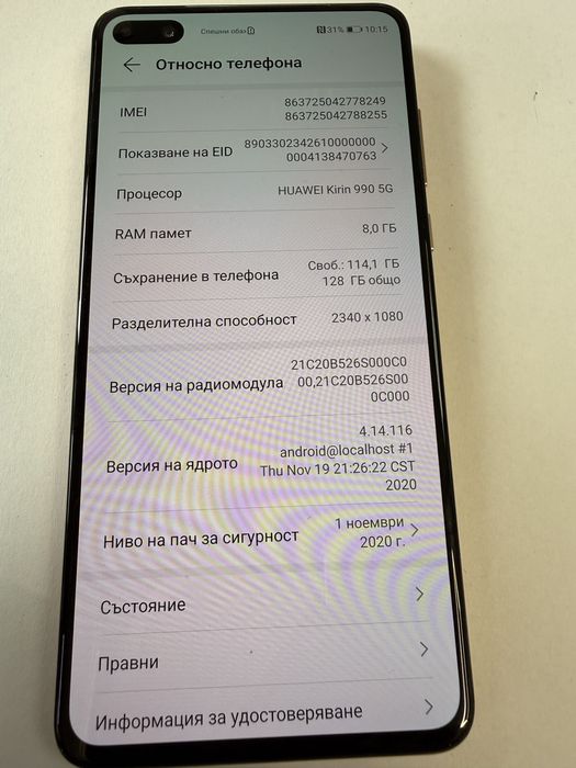 Huawei p40 8/128gb Перфектен!