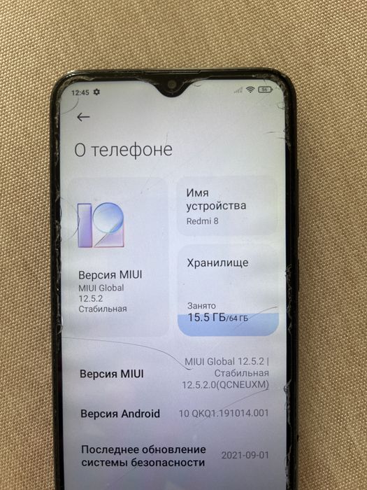 Смартфон Redmi 8 память 64гб
