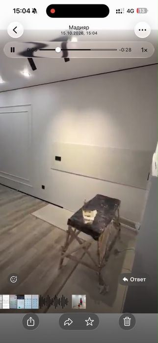 Козел строительный