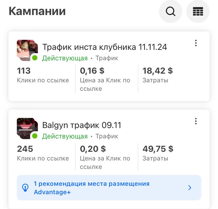 Мобилограф | Таргетолог | Смм | Обучение