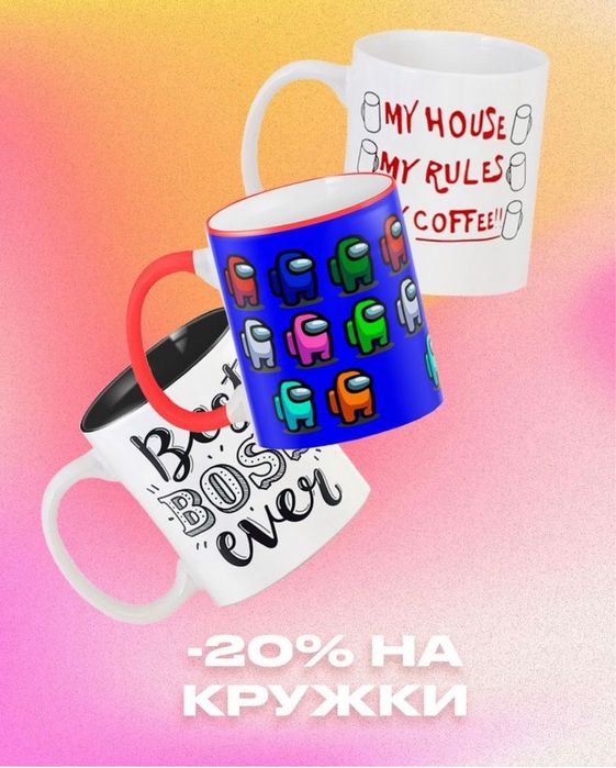 Принт, печать, нанесение фото и лого на кружки, шопперы,свитшоты ...