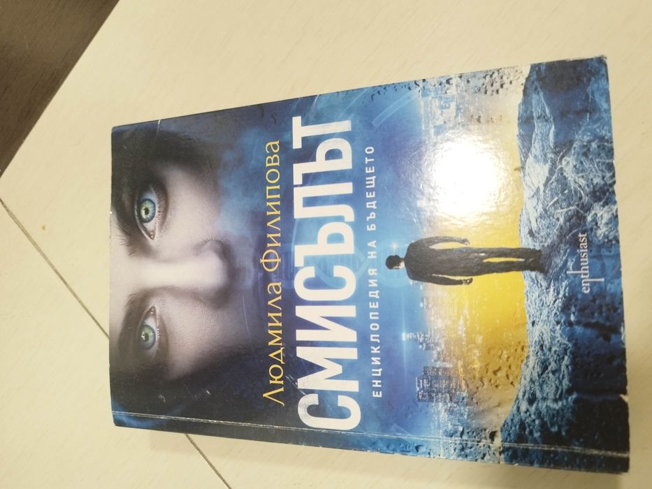 Книги нови заглавия