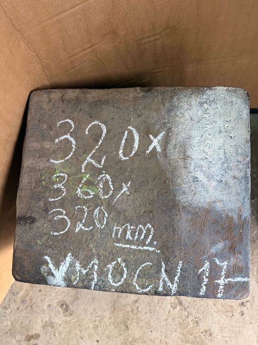 Metal Special pentru Matrite și Scule