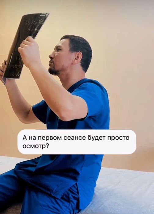 Мануальная терапия,костоправ (ударная техника)