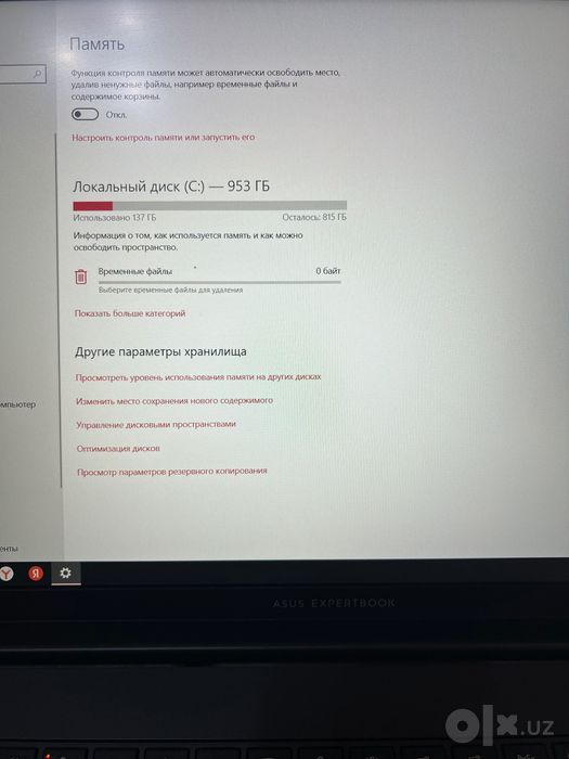 Asus ExpertBook B3605CCA I7 1TB