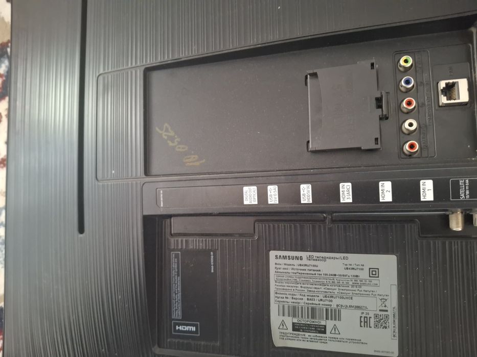 Samsung Телевизор
