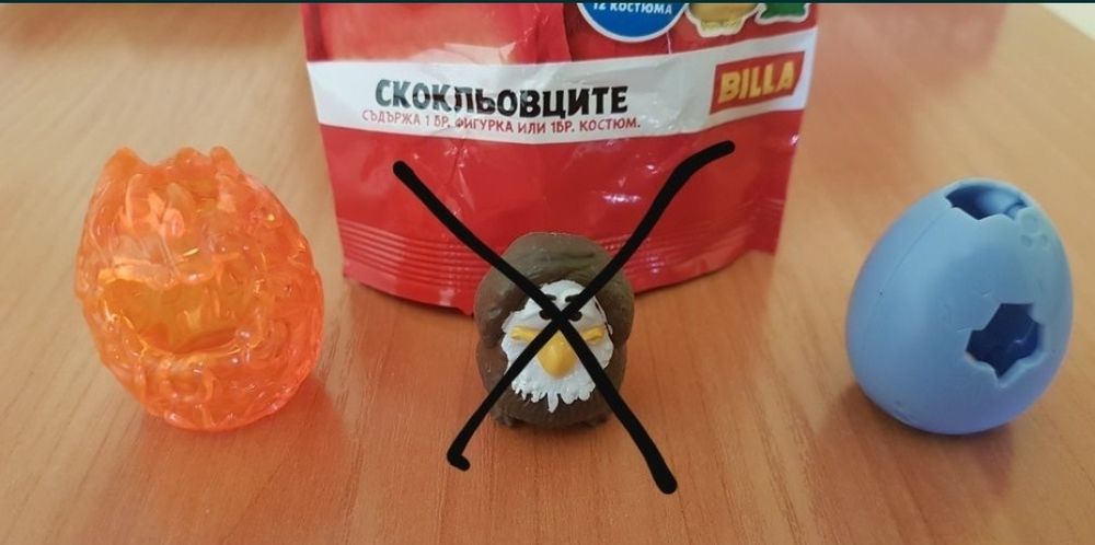 Продавам или заменям стикита от Лидл и скокльовци от Била