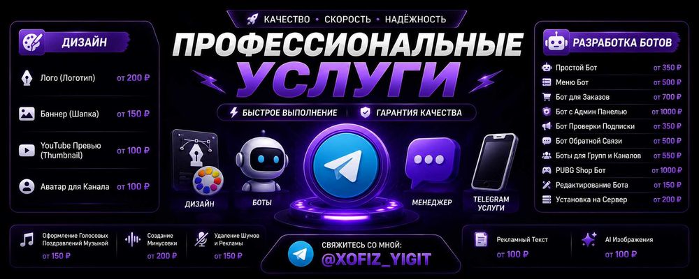 telegram xizmatlari