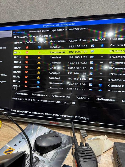 Hikvision kamera o‘rnatish va sozlash