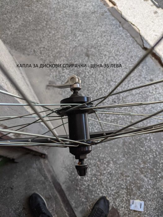 Велосипедни капли CAMARO CMR/BYOX 20/24/26/28 цола