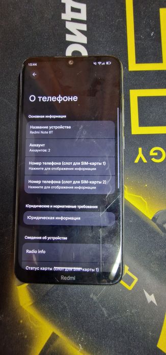 Продам или обмен Redmi note 8 t кастомный