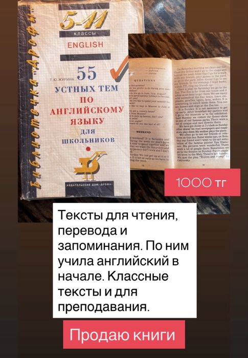 Продаю книги, разные