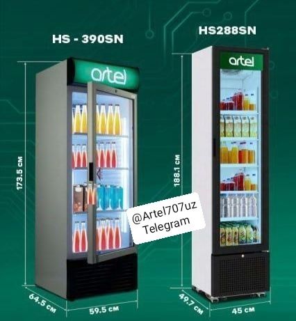 Артел Витринный Холодильник.Арзон