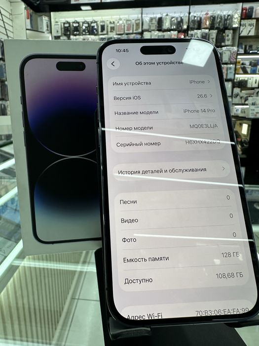 Iphone 14Pro LLA