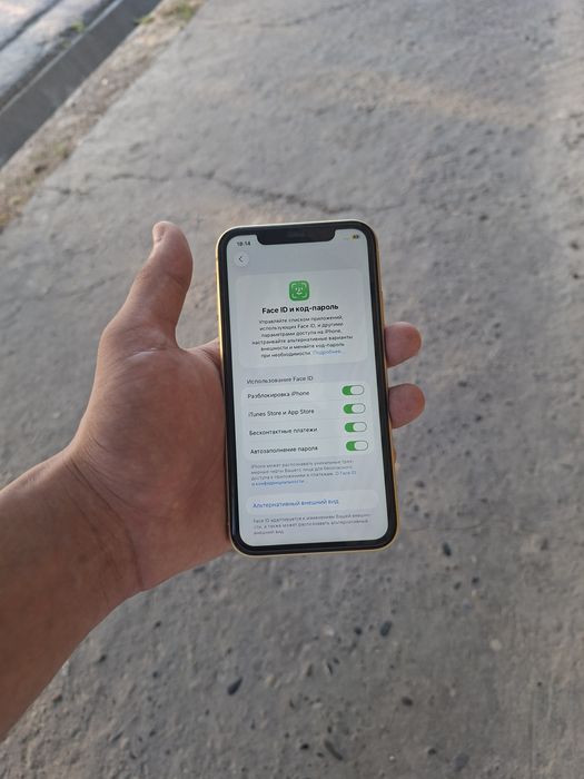 Iphone 11 256gb 82%