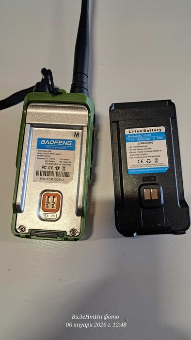 Радиостанций 2 бр.