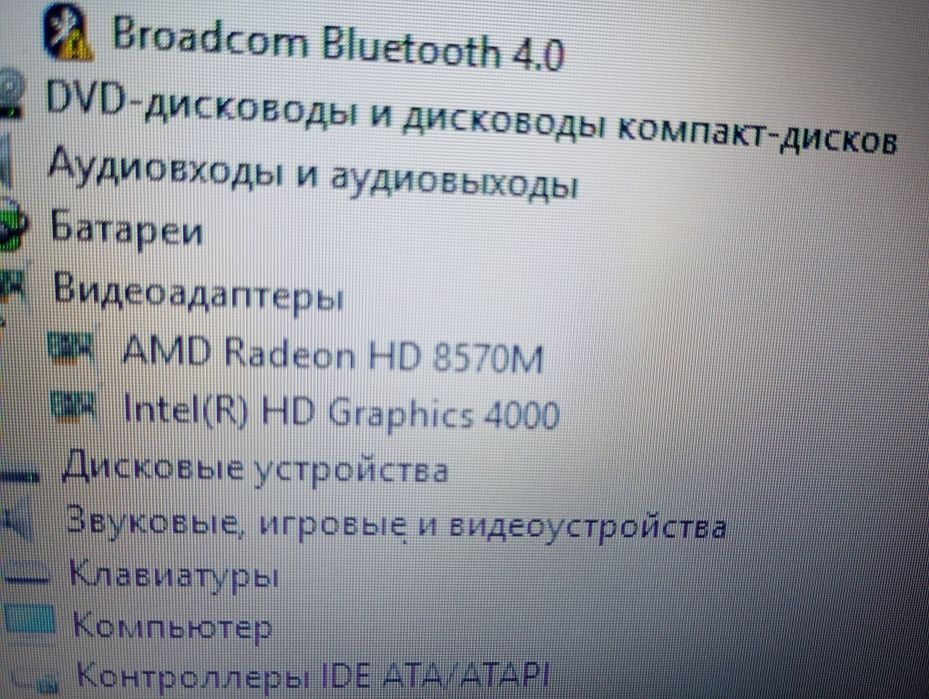 Ноутбук Lenovo G-500