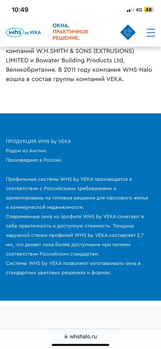 Срочно продам окна двери б/у