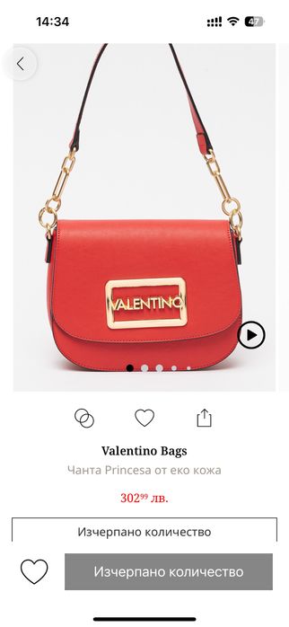 Червена чанта Valentino