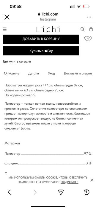 Продаётся вечернее платье