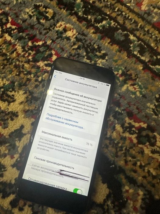 iPhone se2016 64 gb iPhone 7 32gb