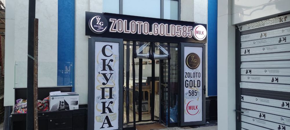 Tashqi reklama & poligrafiya