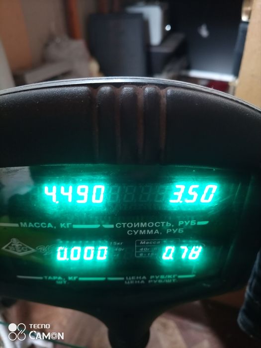 Продам весы электронные.